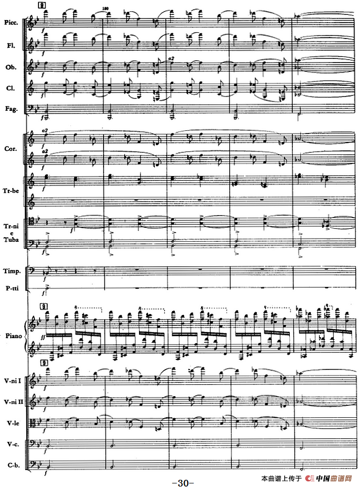 钢琴协奏曲《山林》第一乐章 山林的春天（总谱）