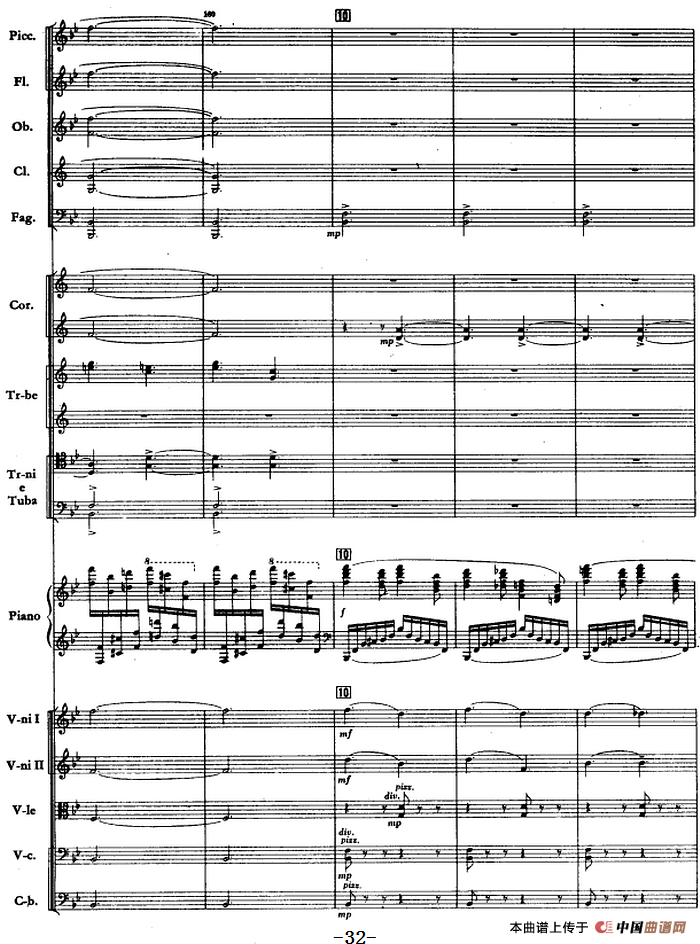 钢琴协奏曲《山林》第一乐章 山林的春天（总谱）