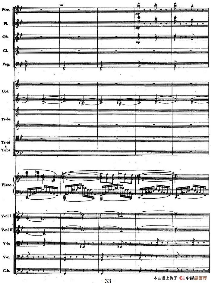 钢琴协奏曲《山林》第一乐章 山林的春天（总谱）