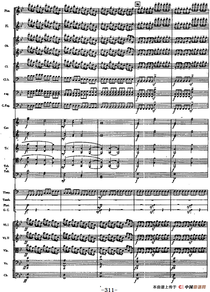 交响曲《长征》第五乐章 胜利会师（总谱P291——313）