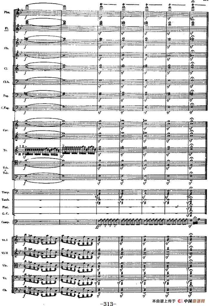 交响曲《长征》第五乐章 胜利会师（总谱P291——313）