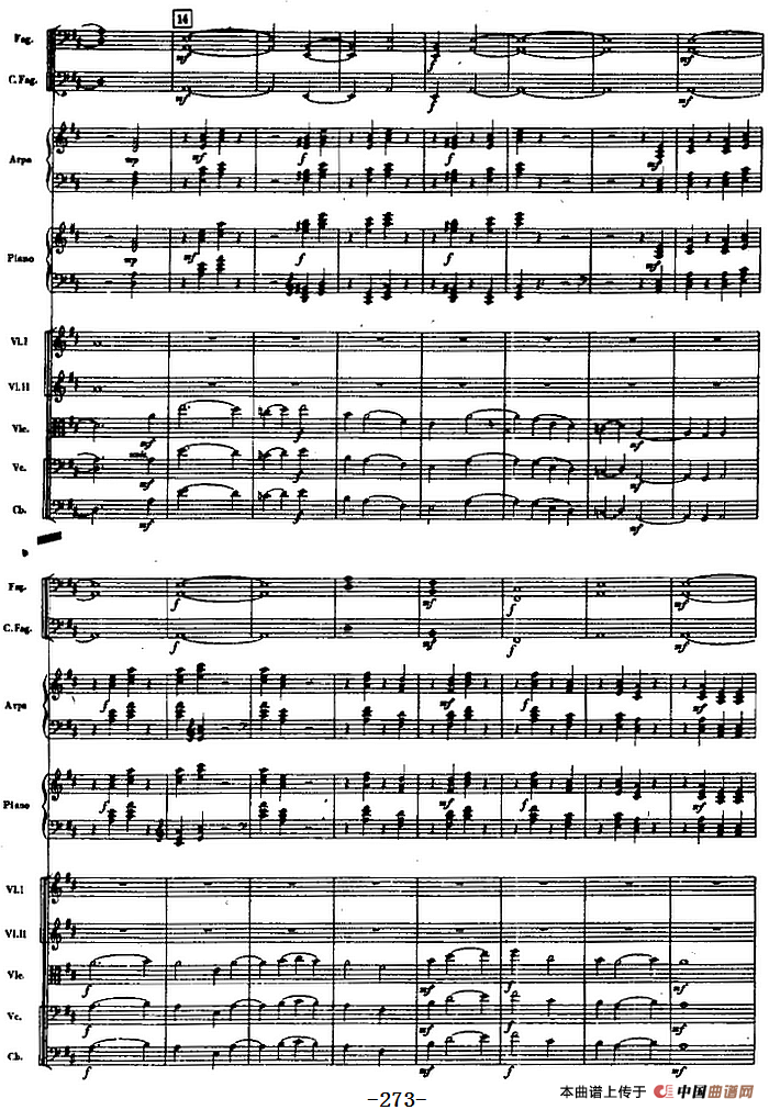 交响曲《长征》第五乐章 胜利会师（总谱P271——290）