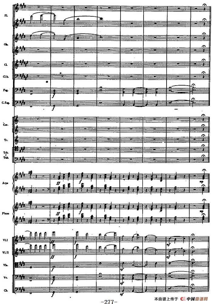 交响曲《长征》第五乐章 胜利会师（总谱P271——290）