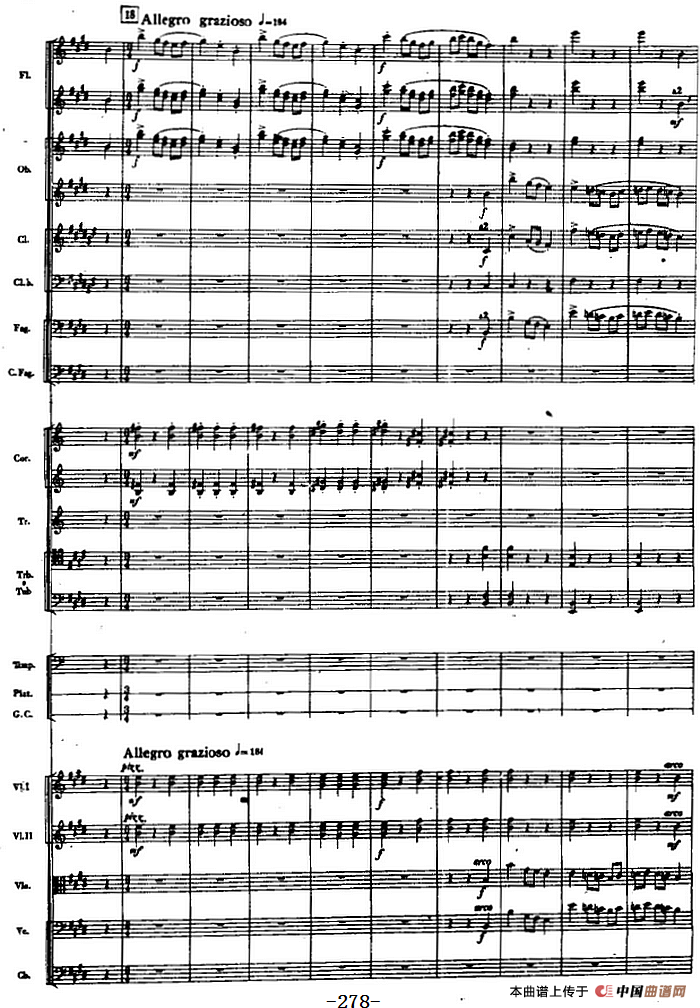 交响曲《长征》第五乐章 胜利会师（总谱P271——290）