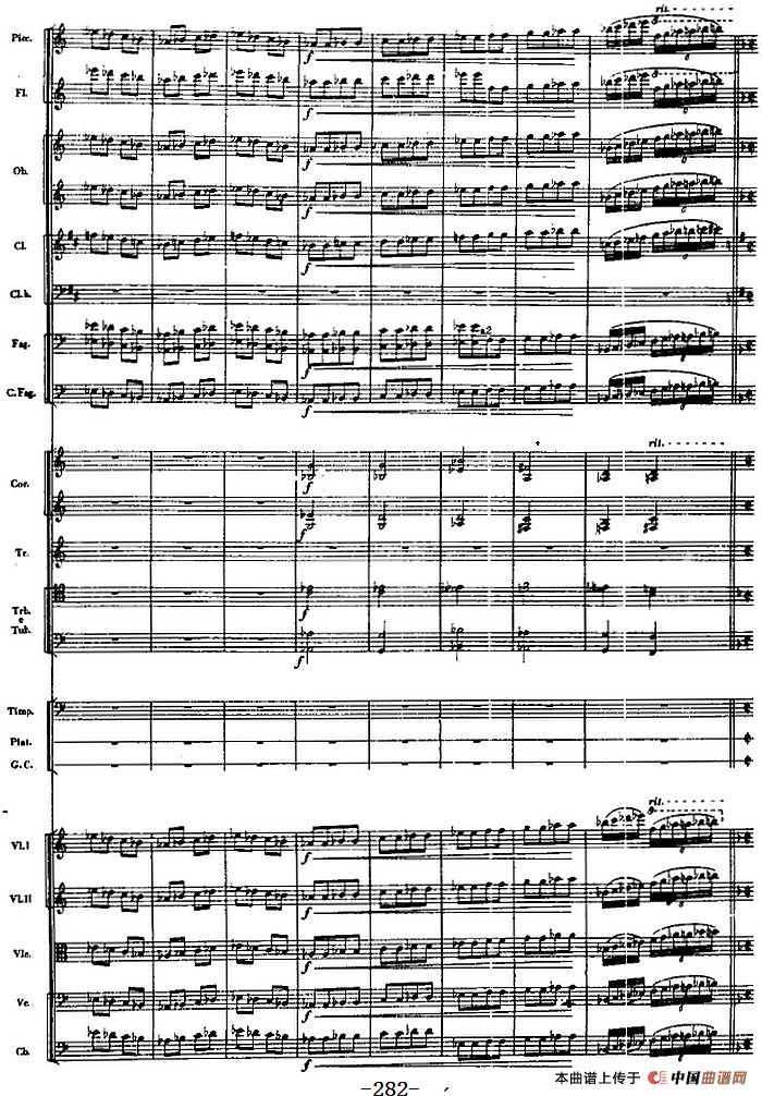 交响曲《长征》第五乐章 胜利会师（总谱P271——290）