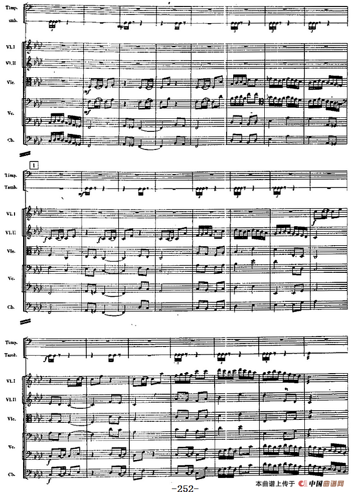 交响曲《长征》第五乐章 胜利会师（总谱P251——270）