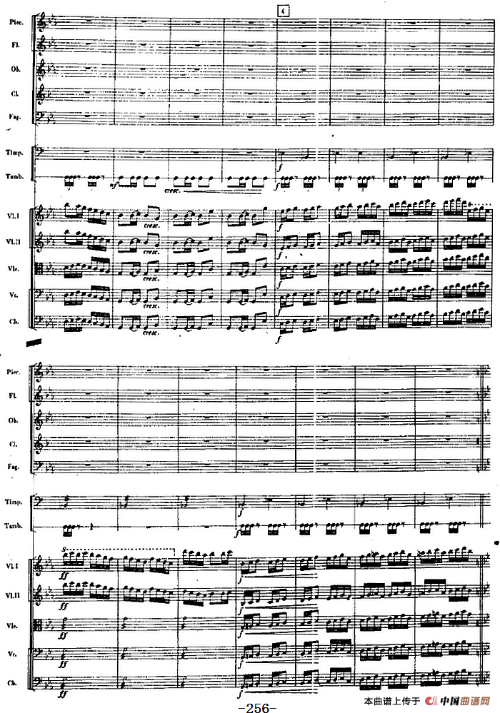 交响曲《长征》第五乐章 胜利会师（总谱P251——270）