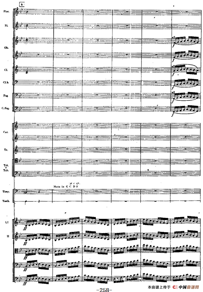 交响曲《长征》第五乐章 胜利会师（总谱P251——270）