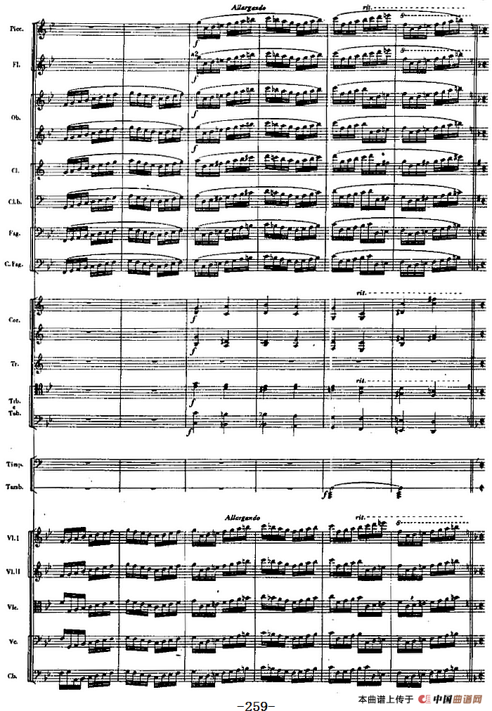 交响曲《长征》第五乐章 胜利会师（总谱P251——270）