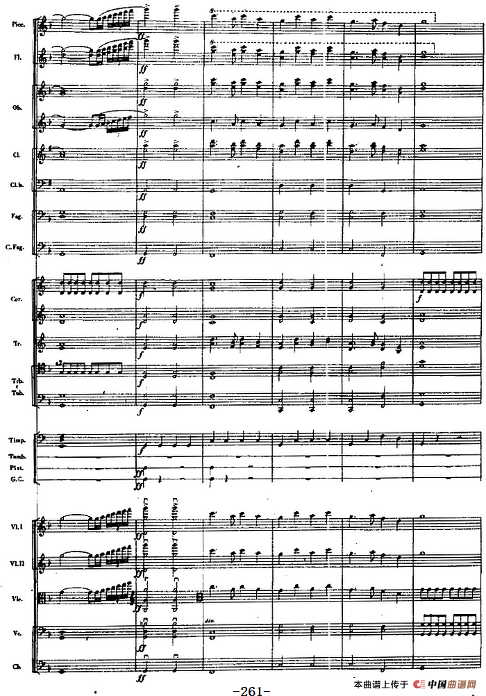 交响曲《长征》第五乐章 胜利会师（总谱P251——270）