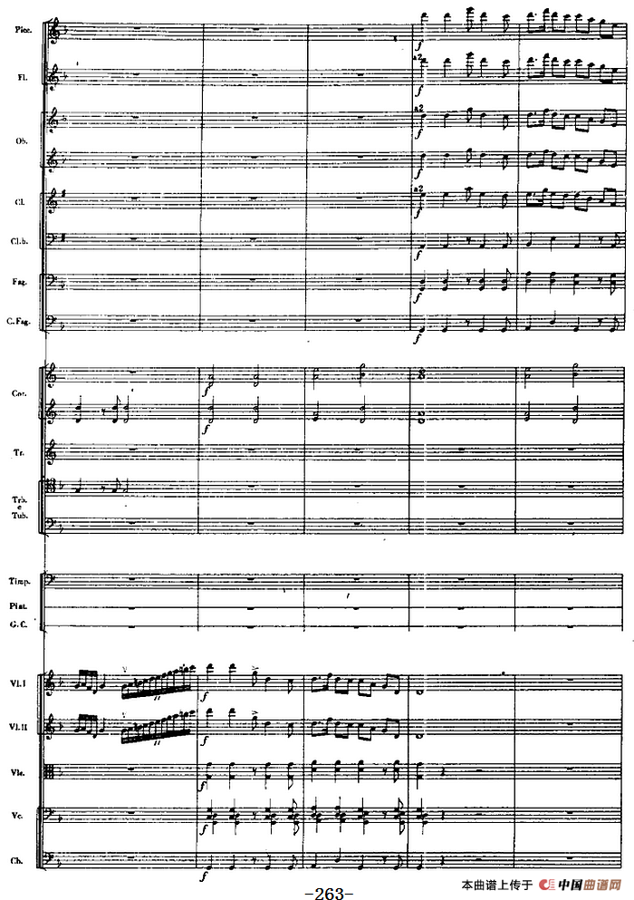 交响曲《长征》第五乐章 胜利会师（总谱P251——270）