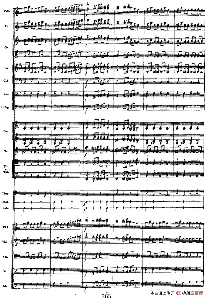 交响曲《长征》第五乐章 胜利会师（总谱P251——270）