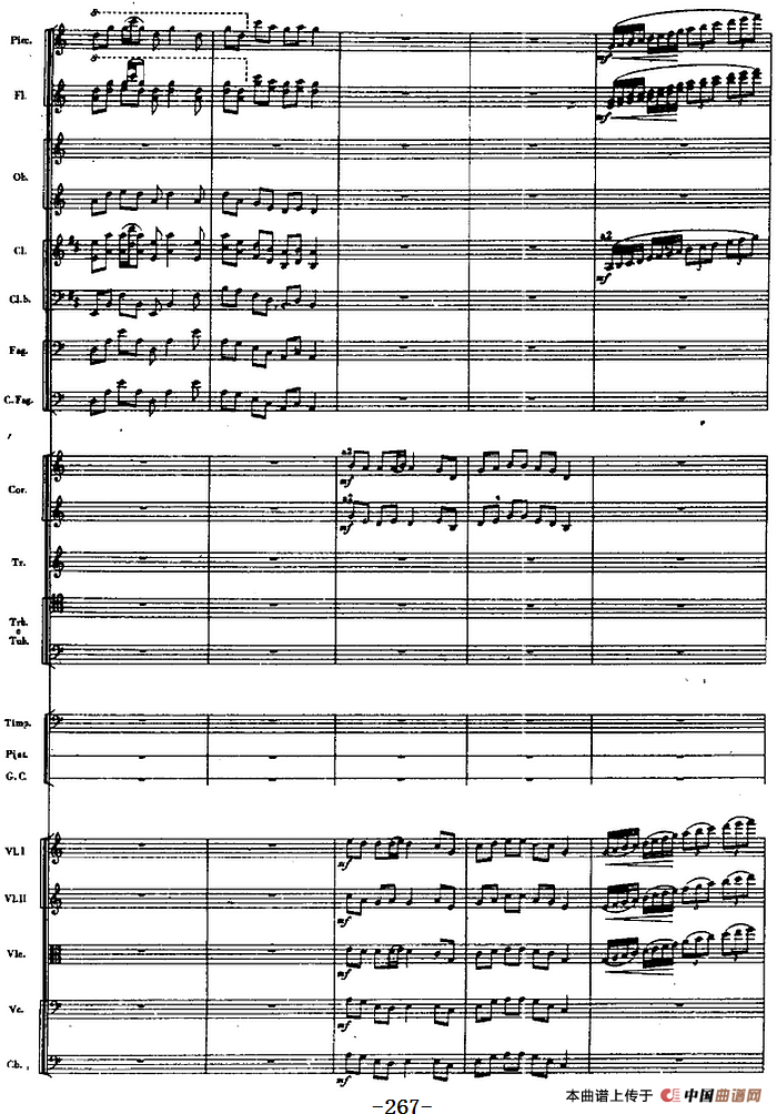 交响曲《长征》第五乐章 胜利会师（总谱P251——270）