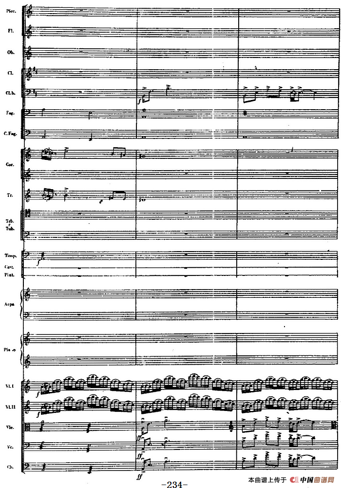 交响曲《长征》第四乐章 翻雪山，过草地（总谱P233——250）