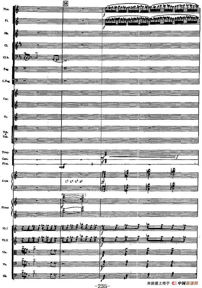 交响曲《长征》第四乐章 翻雪山，过草地（总谱P233——250）