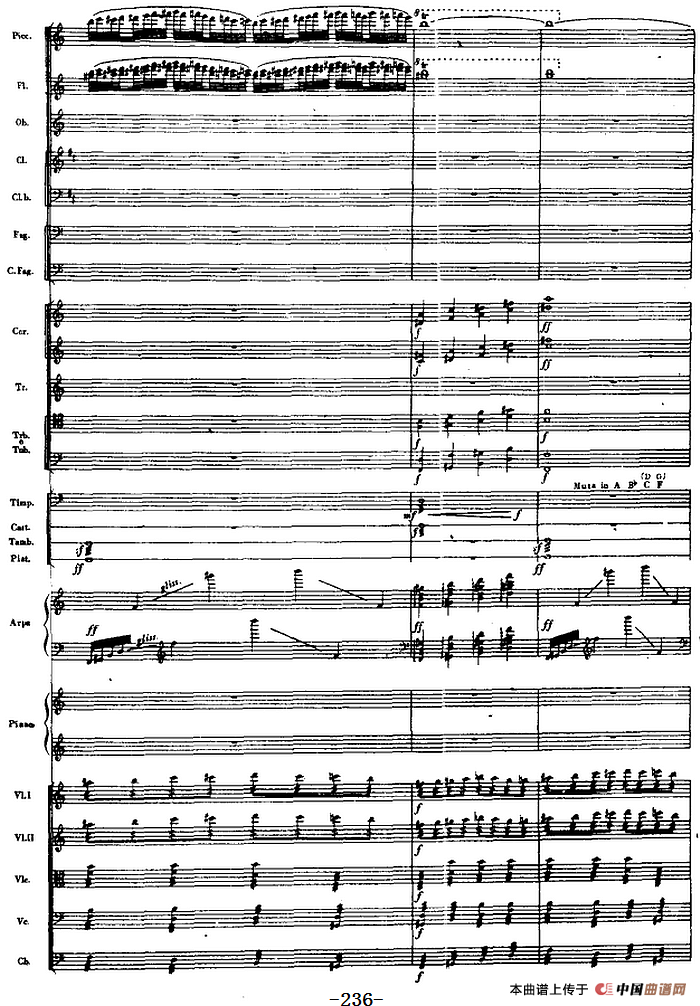 交响曲《长征》第四乐章 翻雪山，过草地（总谱P233——250）