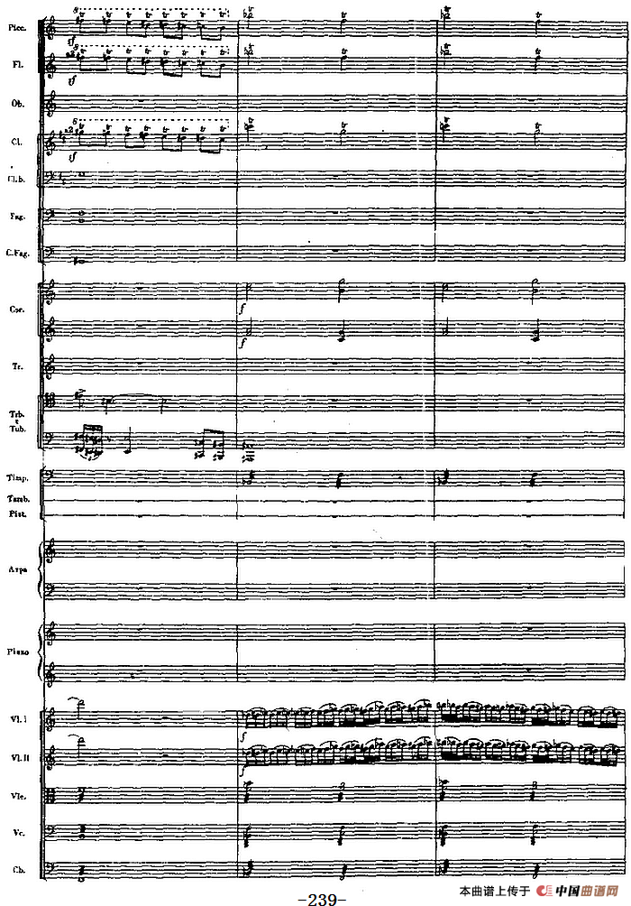 交响曲《长征》第四乐章 翻雪山，过草地（总谱P233——250）