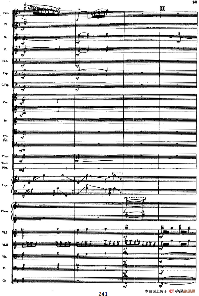 交响曲《长征》第四乐章 翻雪山，过草地（总谱P233——250）