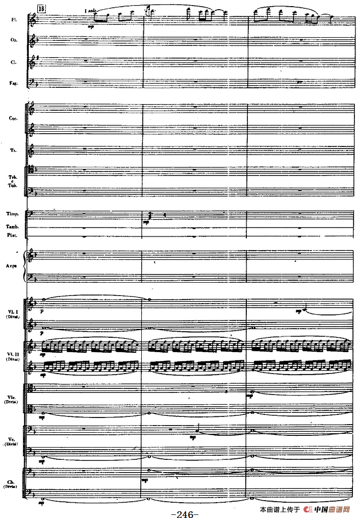 交响曲《长征》第四乐章 翻雪山，过草地（总谱P233——250）