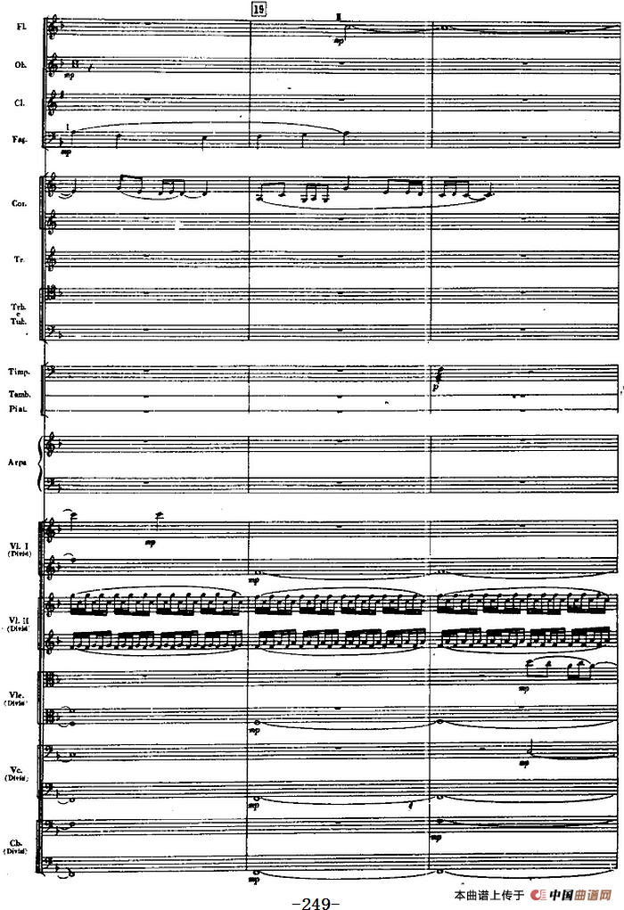 交响曲《长征》第四乐章 翻雪山，过草地（总谱P233——250）