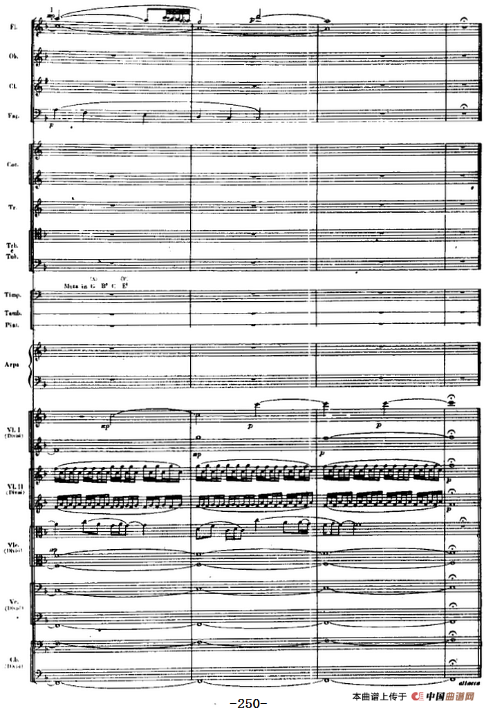 交响曲《长征》第四乐章 翻雪山，过草地（总谱P233——250）
