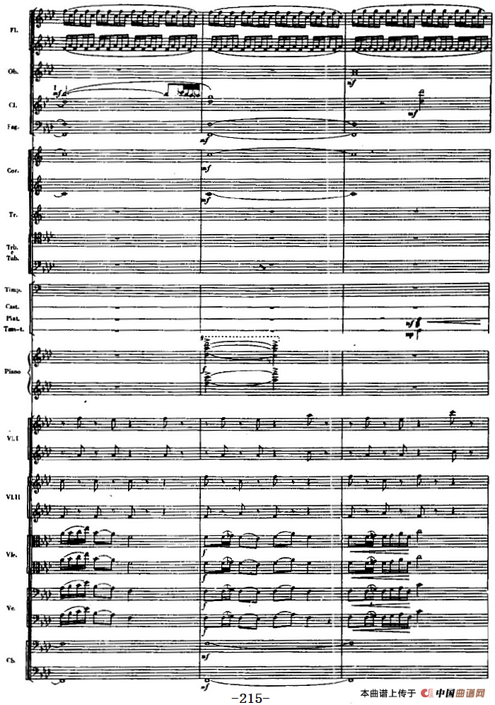 交响曲《长征》第四乐章 翻雪山，过草地（总谱P212——232）