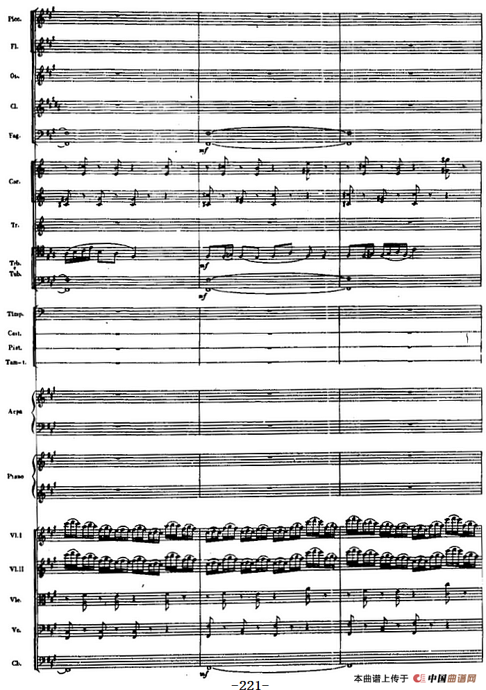 交响曲《长征》第四乐章 翻雪山，过草地（总谱P212——232）