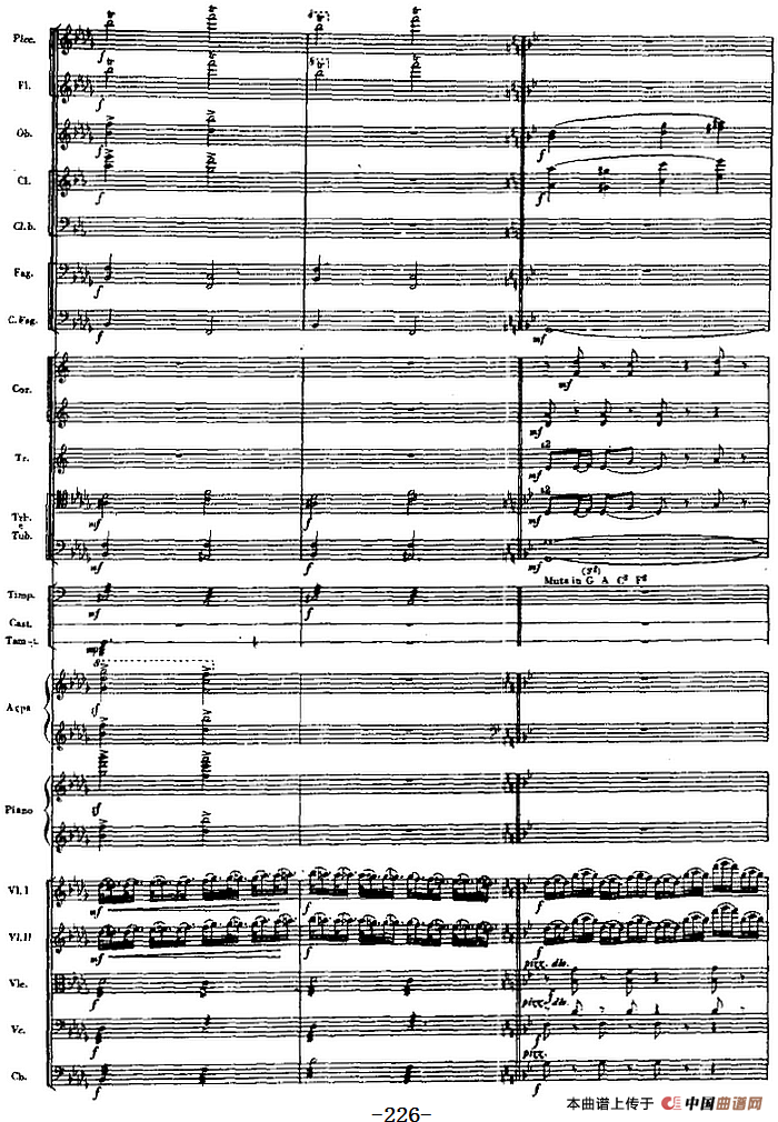 交响曲《长征》第四乐章 翻雪山，过草地（总谱P212——232）