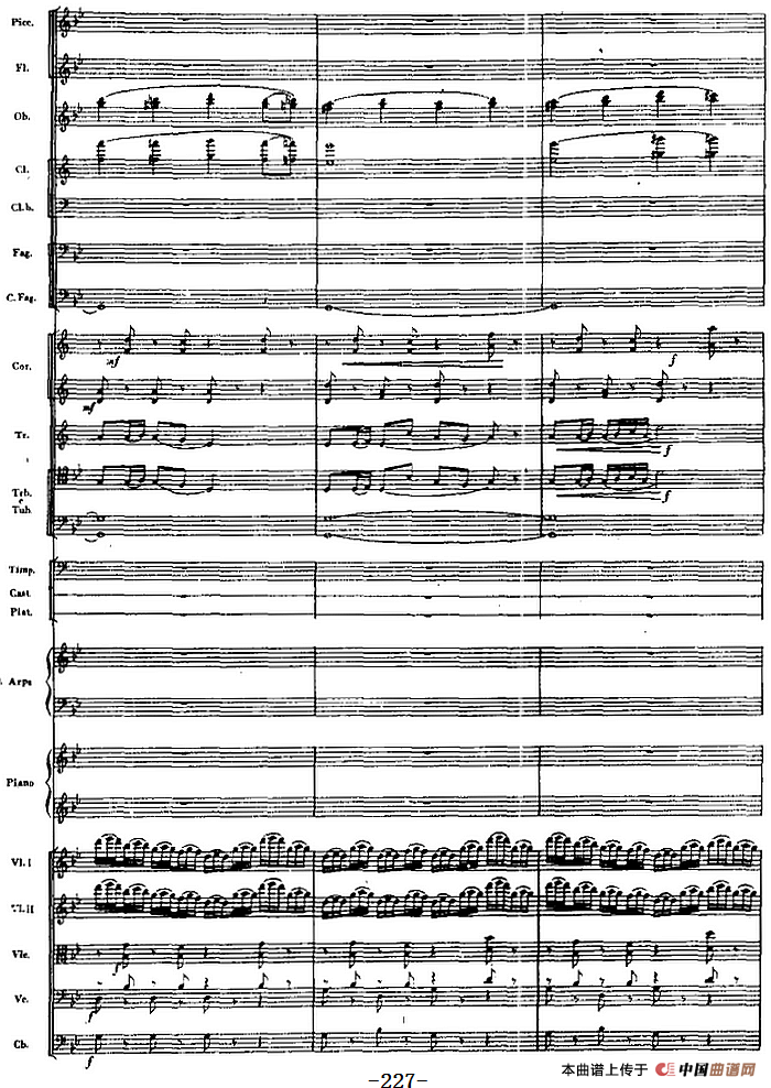 交响曲《长征》第四乐章 翻雪山，过草地（总谱P212——232）