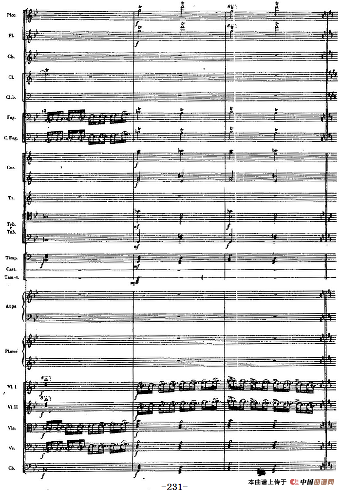 交响曲《长征》第四乐章 翻雪山，过草地（总谱P212——232）