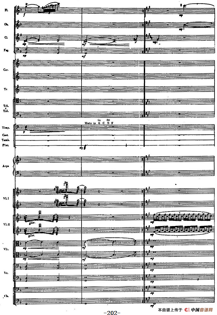 交响曲《长征》第四乐章 翻雪山，过草地（总谱P191——211）