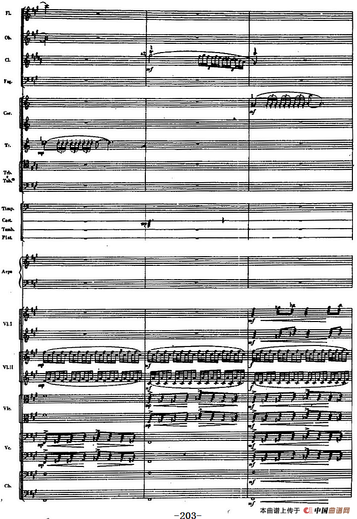 交响曲《长征》第四乐章 翻雪山，过草地（总谱P191——211）
