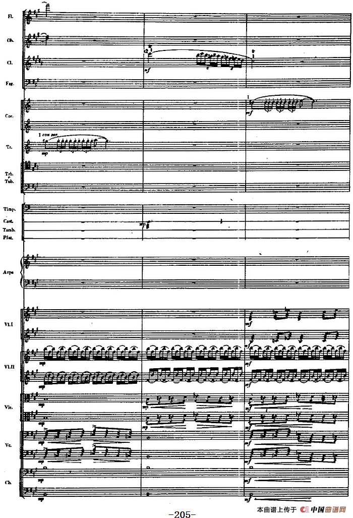 交响曲《长征》第四乐章 翻雪山，过草地（总谱P191——211）