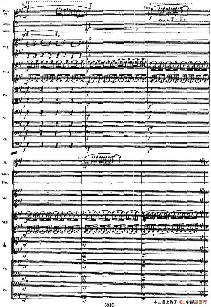 交响曲《长征》第四乐章 翻雪山，过草地（总谱P191——211）