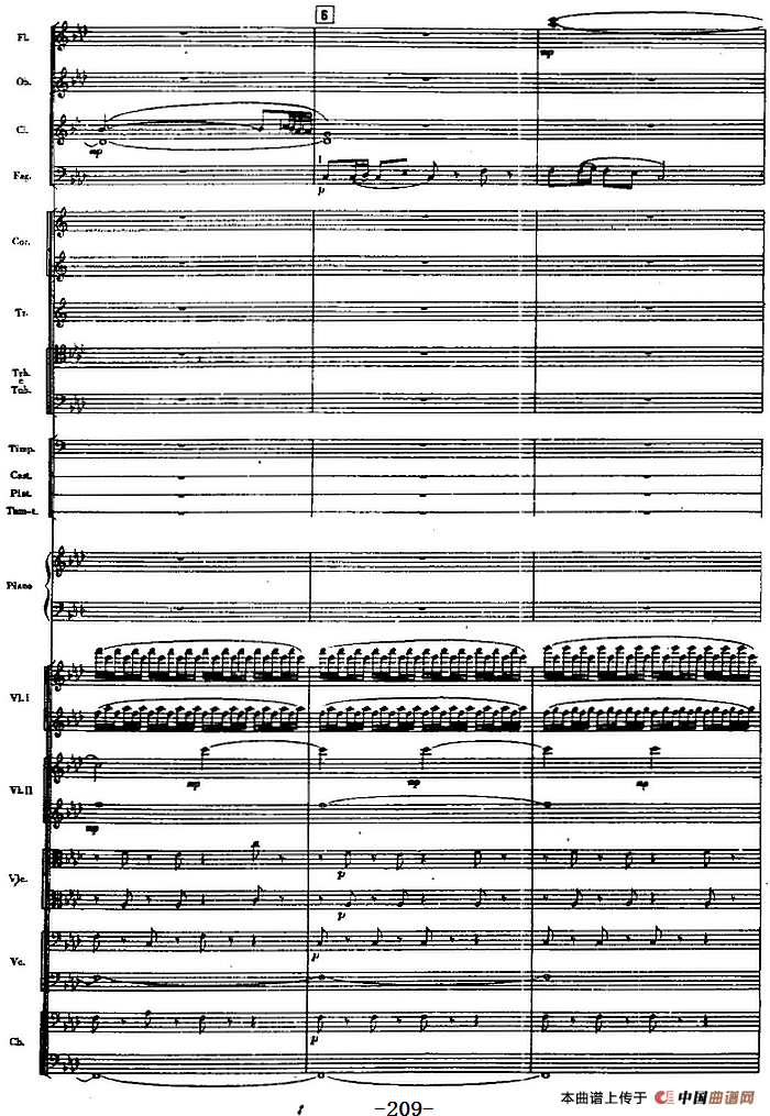 交响曲《长征》第四乐章 翻雪山，过草地（总谱P191——211）