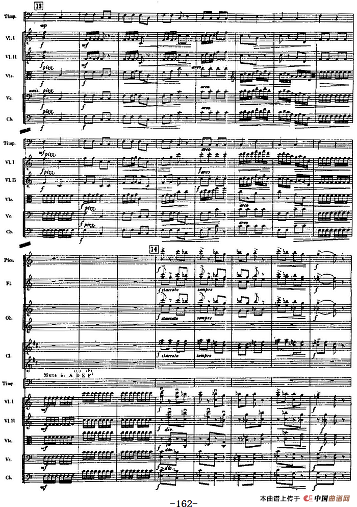 交响曲《长征》第三乐章 飞夺泸定桥（总谱P161——190）