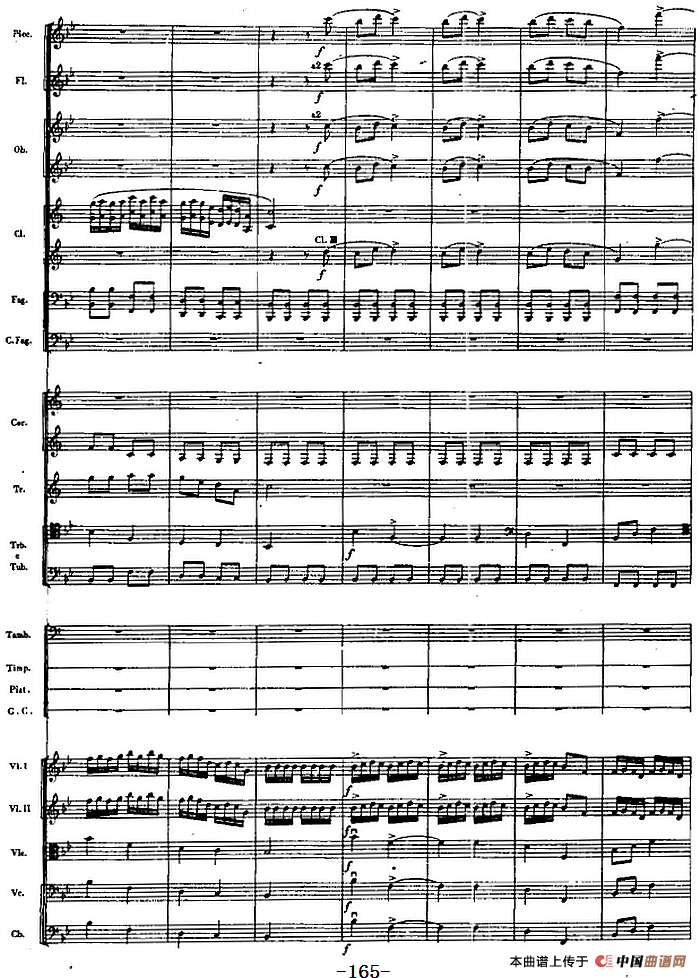 交响曲《长征》第三乐章 飞夺泸定桥（总谱P161——190）