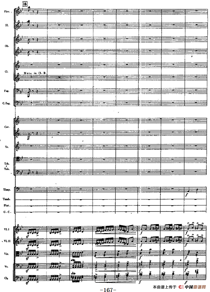 交响曲《长征》第三乐章 飞夺泸定桥（总谱P161——190）