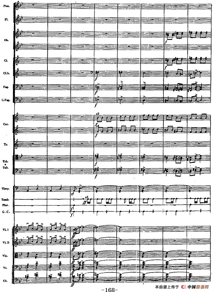 交响曲《长征》第三乐章 飞夺泸定桥（总谱P161——190）