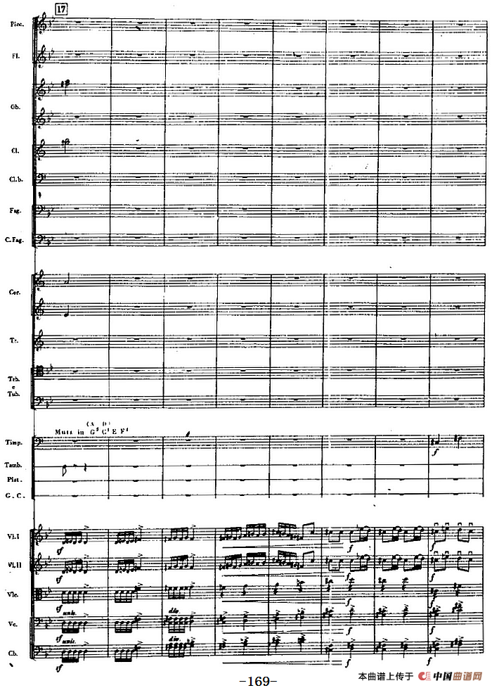 交响曲《长征》第三乐章 飞夺泸定桥（总谱P161——190）