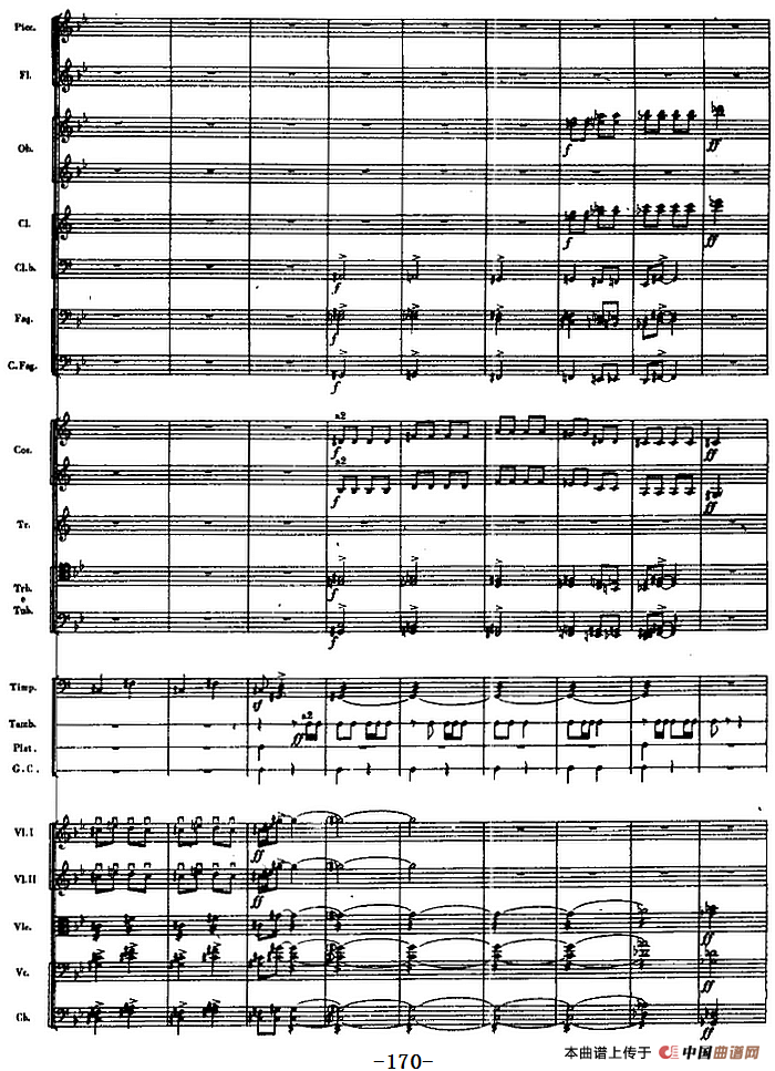 交响曲《长征》第三乐章 飞夺泸定桥（总谱P161——190）