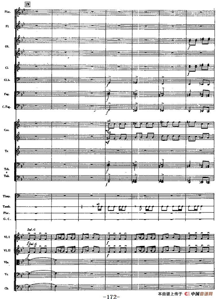 交响曲《长征》第三乐章 飞夺泸定桥（总谱P161——190）