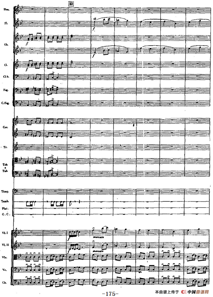 交响曲《长征》第三乐章 飞夺泸定桥（总谱P161——190）