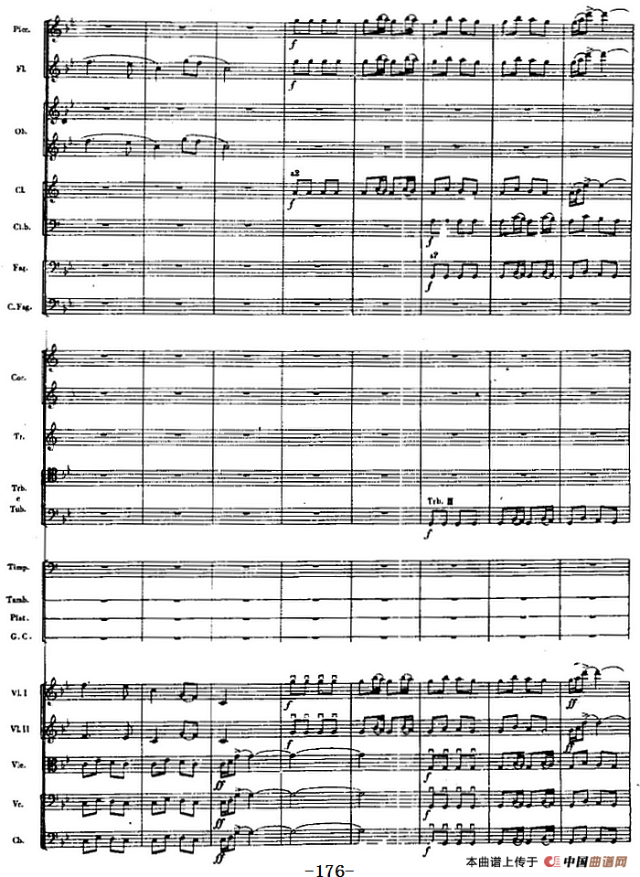 交响曲《长征》第三乐章 飞夺泸定桥（总谱P161——190）