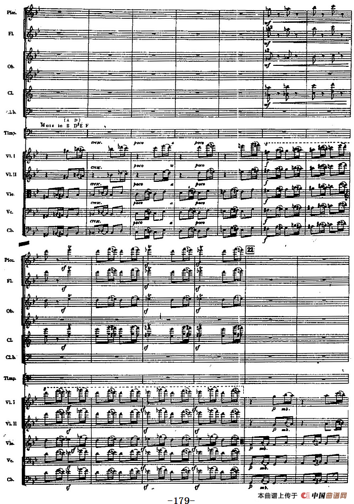 交响曲《长征》第三乐章 飞夺泸定桥（总谱P161——190）