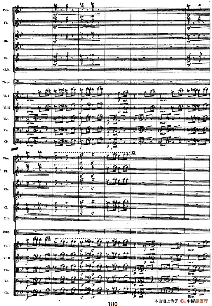 交响曲《长征》第三乐章 飞夺泸定桥（总谱P161——190）