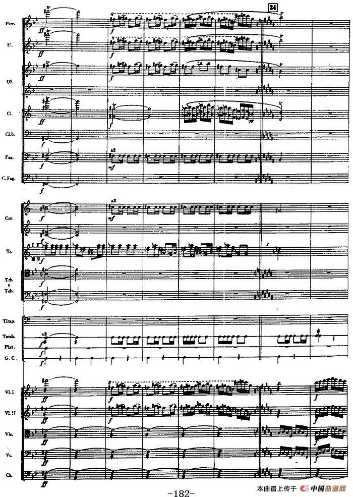 交响曲《长征》第三乐章 飞夺泸定桥（总谱P161——190）