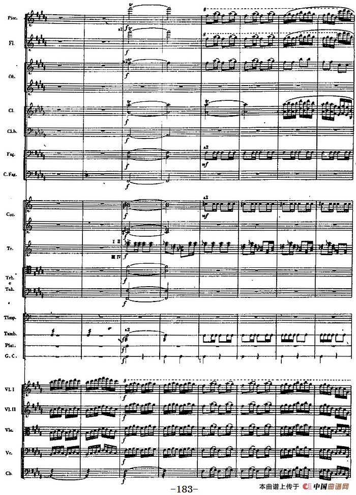 交响曲《长征》第三乐章 飞夺泸定桥（总谱P161——190）