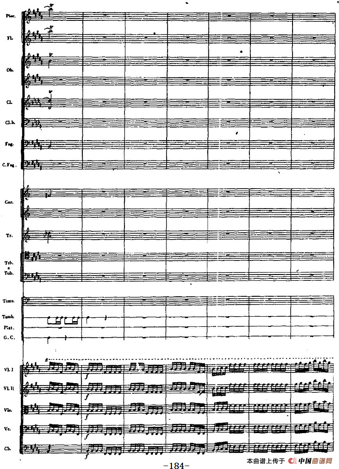 交响曲《长征》第三乐章 飞夺泸定桥（总谱P161——190）