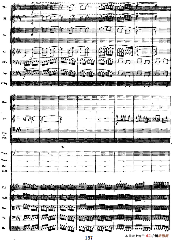 交响曲《长征》第三乐章 飞夺泸定桥（总谱P161——190）